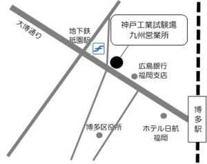 九州営業所地図