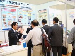 プレゼンテーション後多くの方々から訪問を受ける