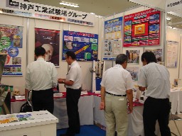 frontier_messe-2