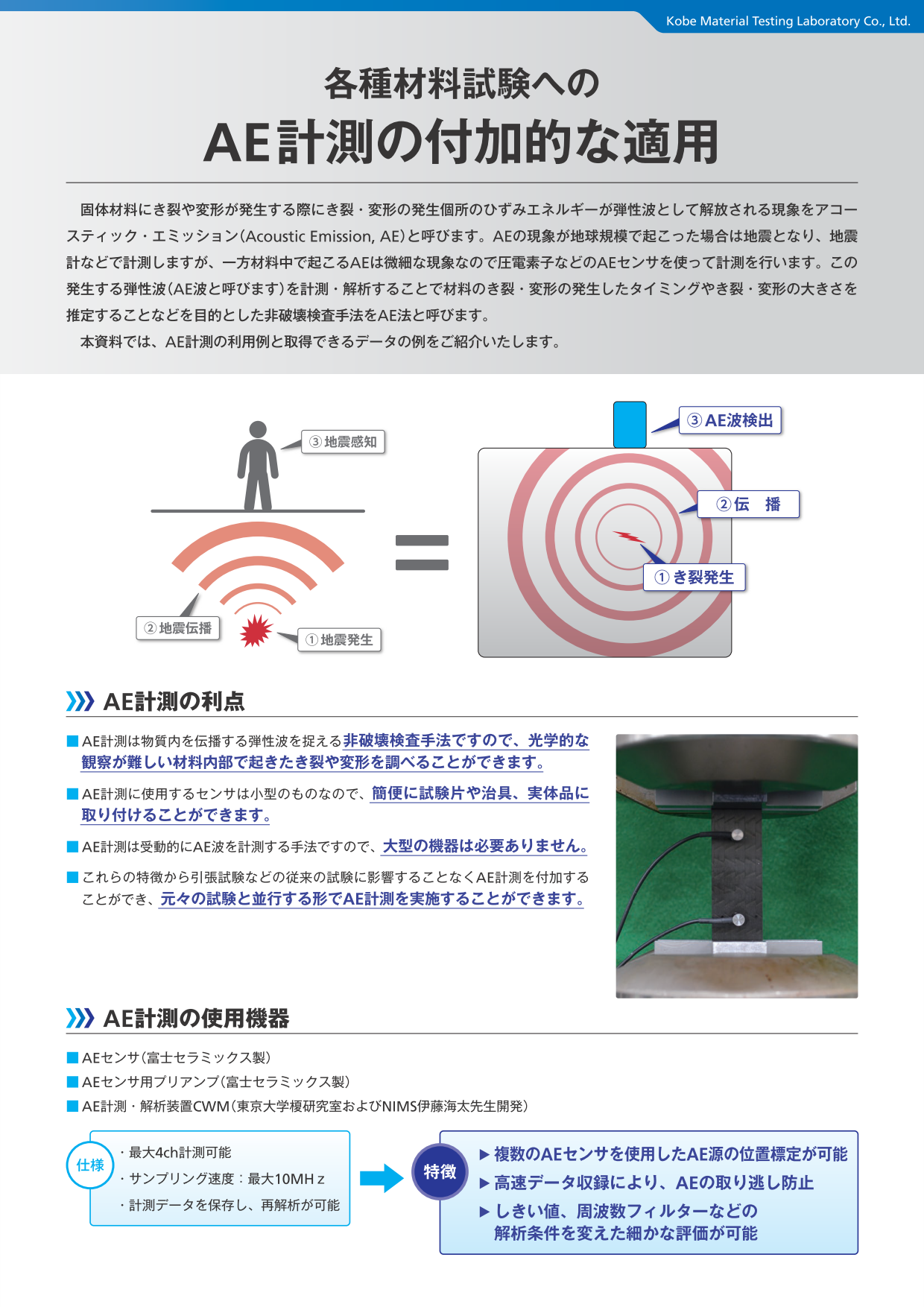 StrengthTest_CMC1