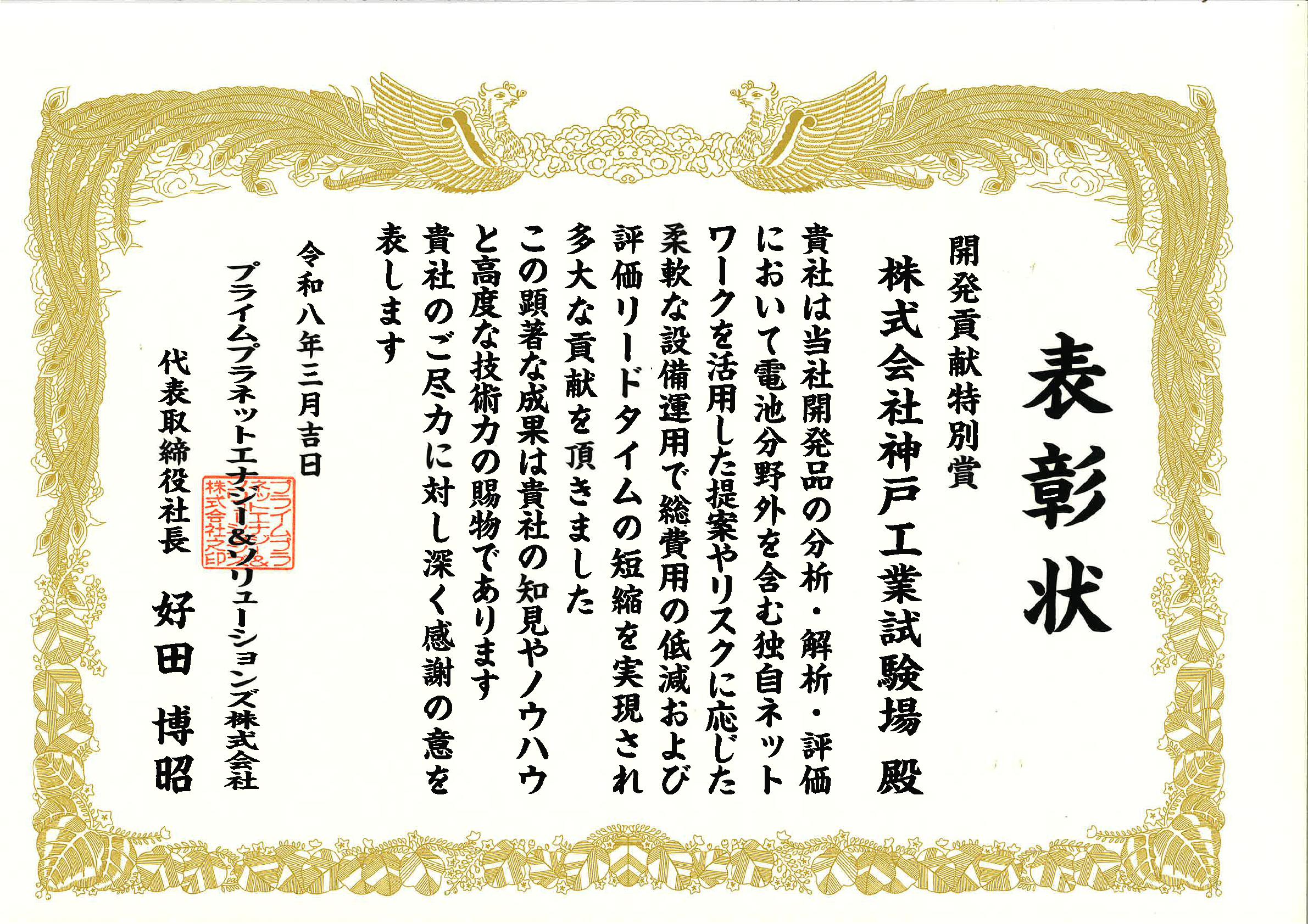 110401